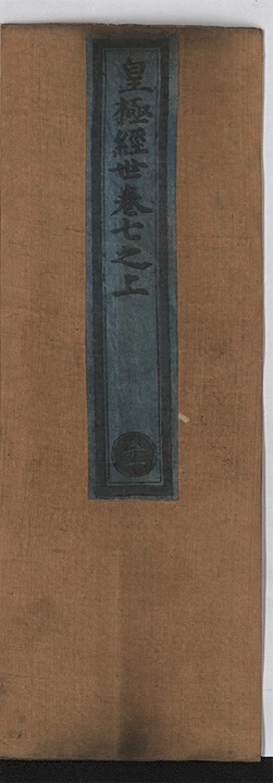 p. 1945