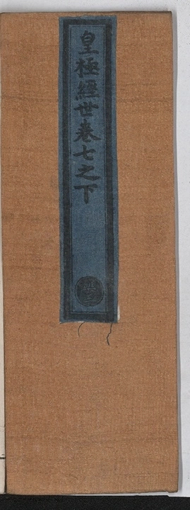 p. 2248