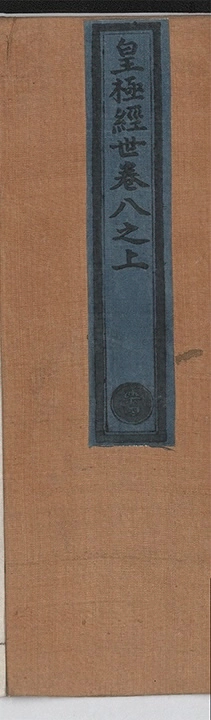 p. 2393