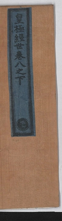 p. 2712
