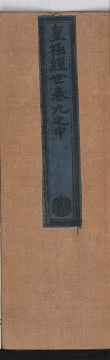 第 3026 页