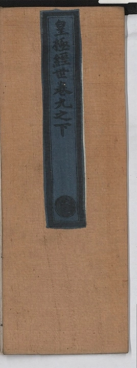 第 3156 页