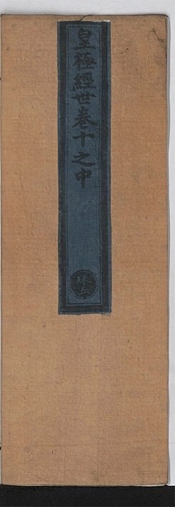 p. 3462