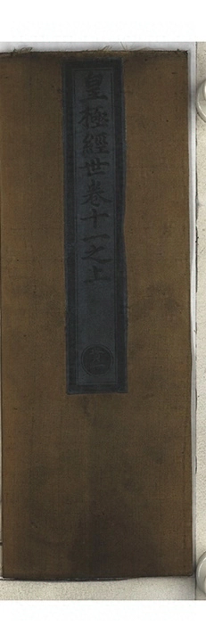 p. 3758
