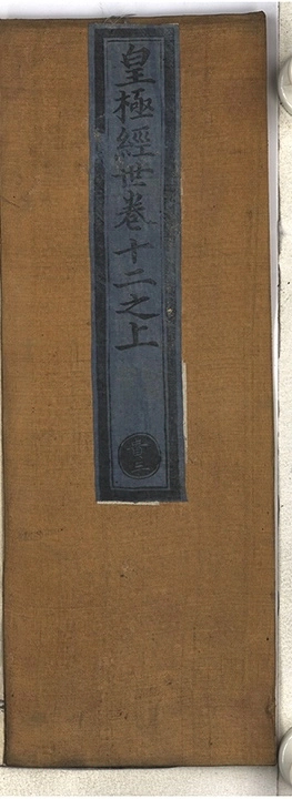 第 3902 页