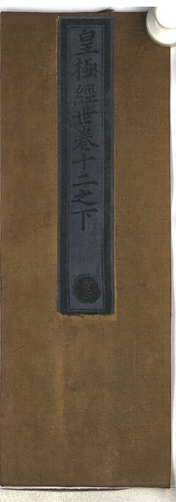 第 4047 页