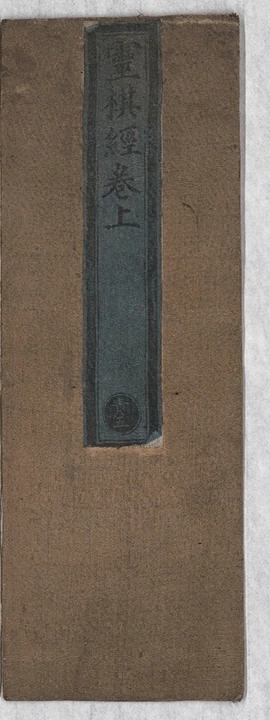 p. 1