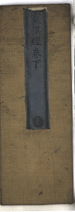 p. 131