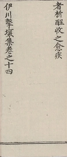 插图