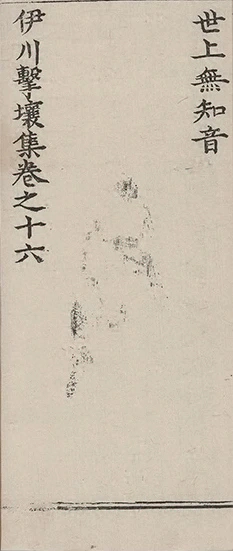 插图