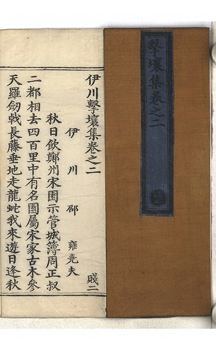 p. 34