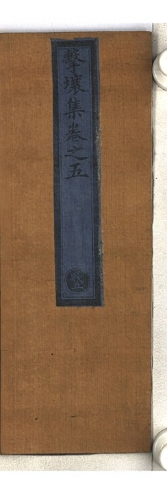第 110 页