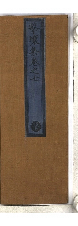p. 167