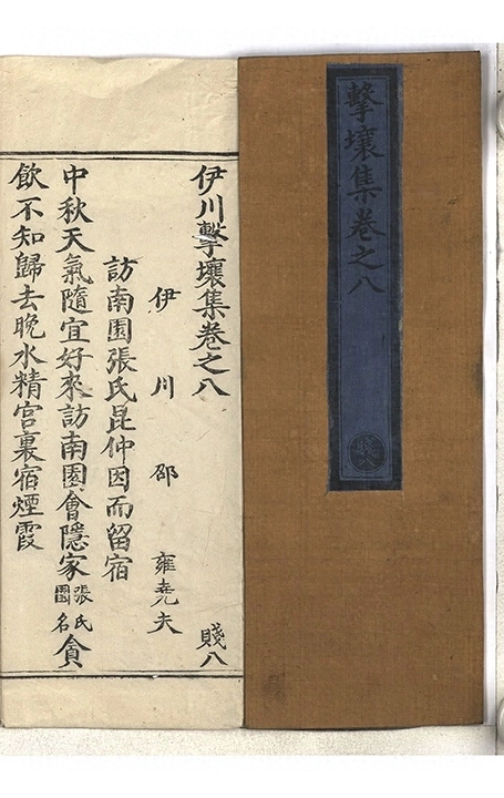 p. 196
