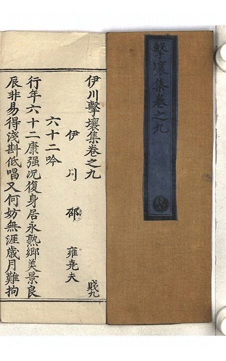 第 222 页