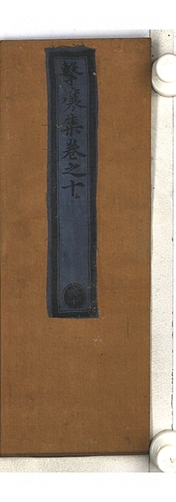 p. 254