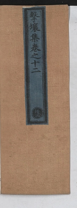 p. 358