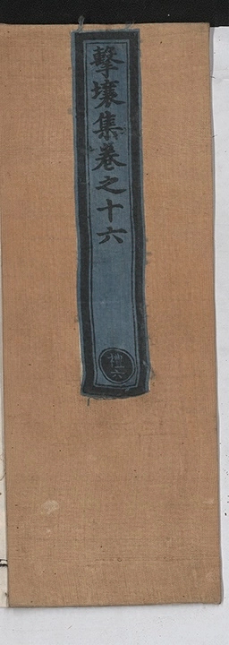 第 561 页