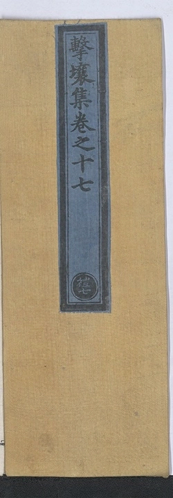 p. 618