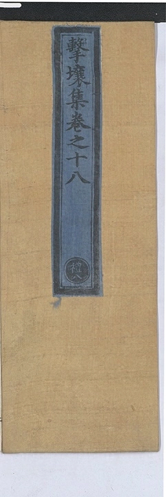 第 672 页
