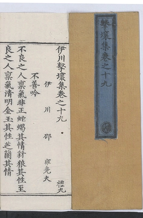 p. 734