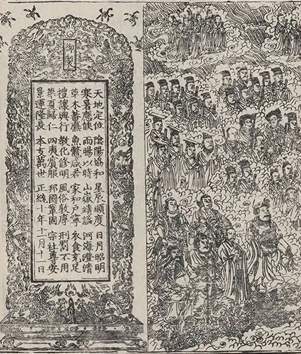 插图