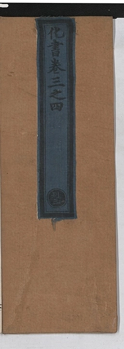 p. 37