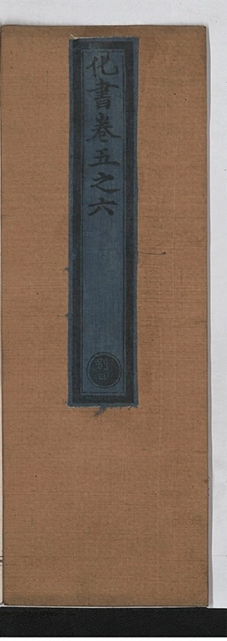 p. 68