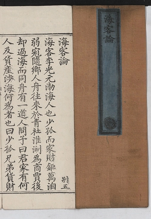 p. 1