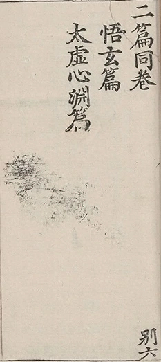插图
