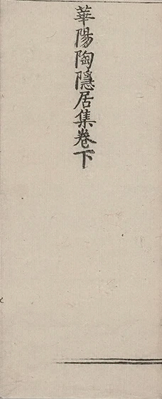 插图