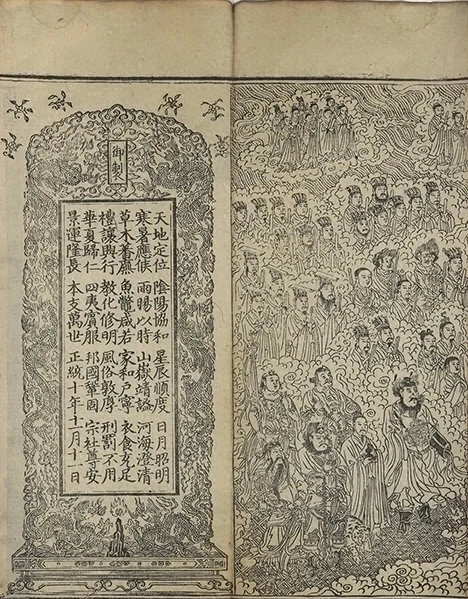 插图