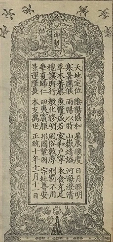 插图