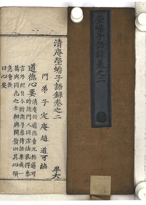 第 38 页