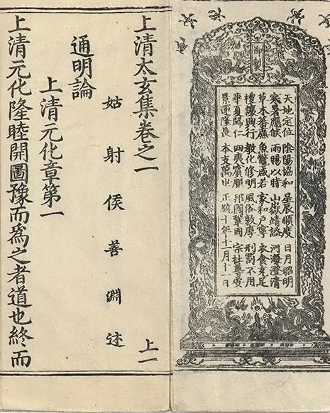 插图