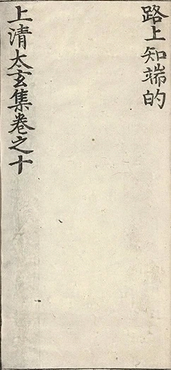 插图