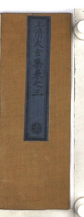第 65 页