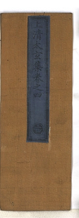 第 89 页
