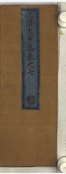 p. 236