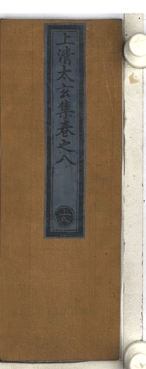 第 287 页