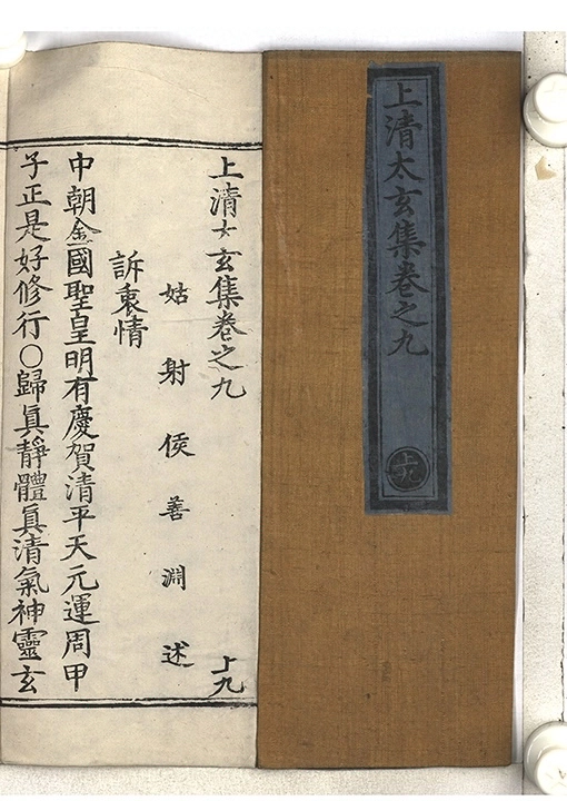 第 357 页