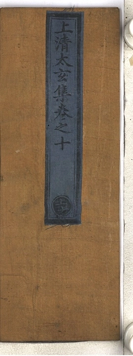 第 438 页