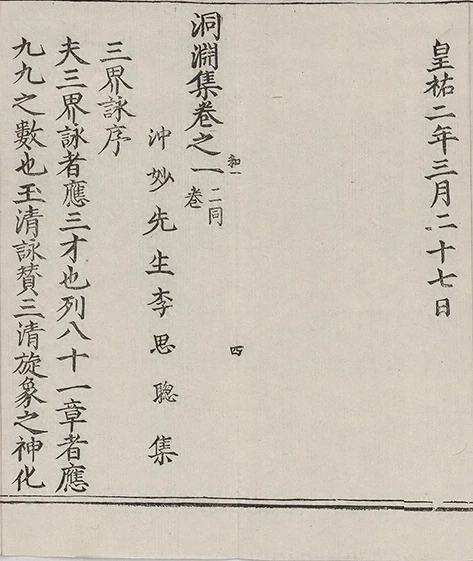 插图