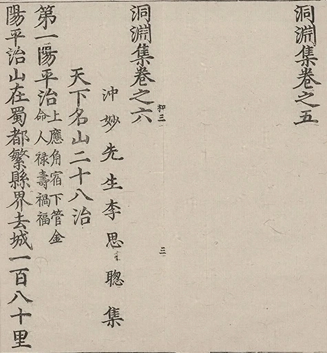 插图
