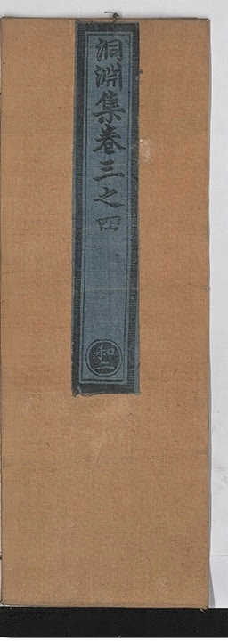 p. 47