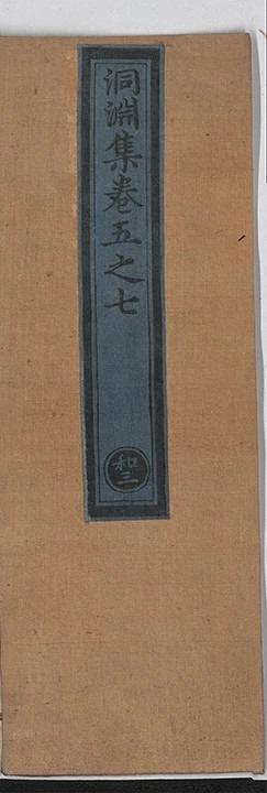 第 70 页