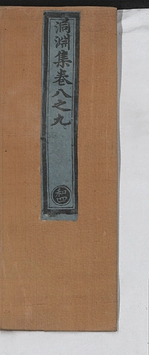 p. 106