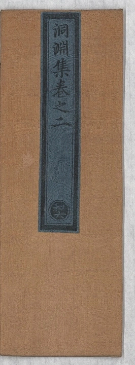 第 33 页