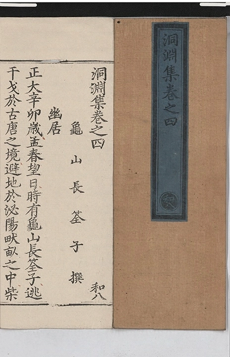 p. 143