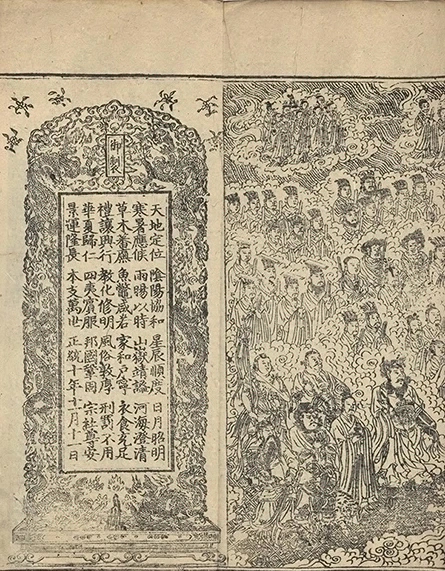插图